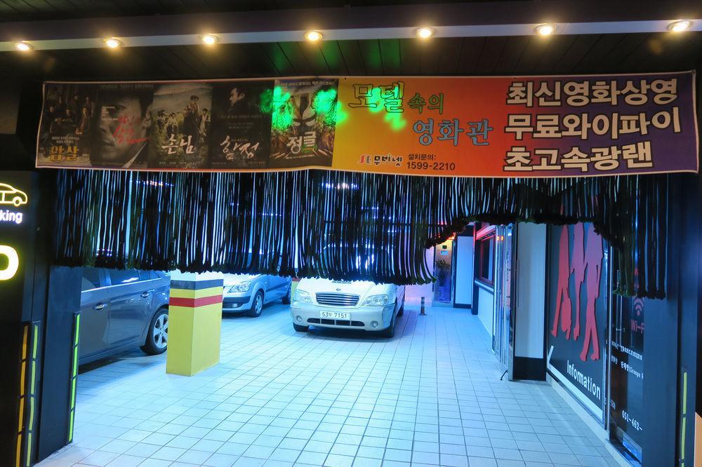 Top Motel Busan Exterior photo